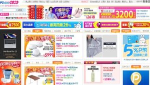 Dịch vụ mua hàng Đài Loan nhanh chóng, giá rẻ